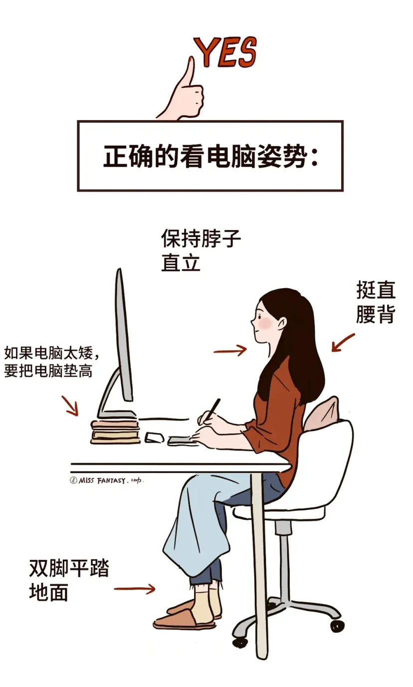 上班不累的正确打开方式！