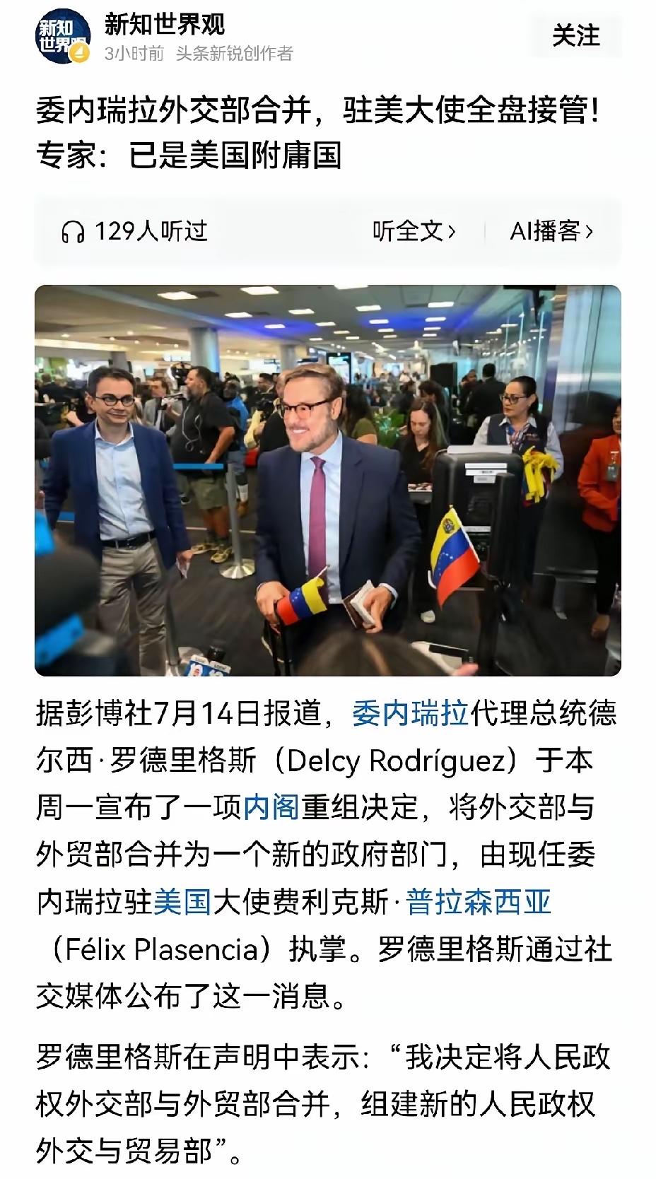 想起了晚清政府于1863年任命英国人赫德为海关总税务司，此后执掌中国海关近半个世