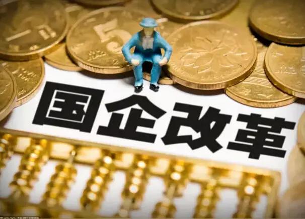 国企内部收入差距太大了，底层逻辑就说不过去。国企的管理机制和政府如出一辙，都等级