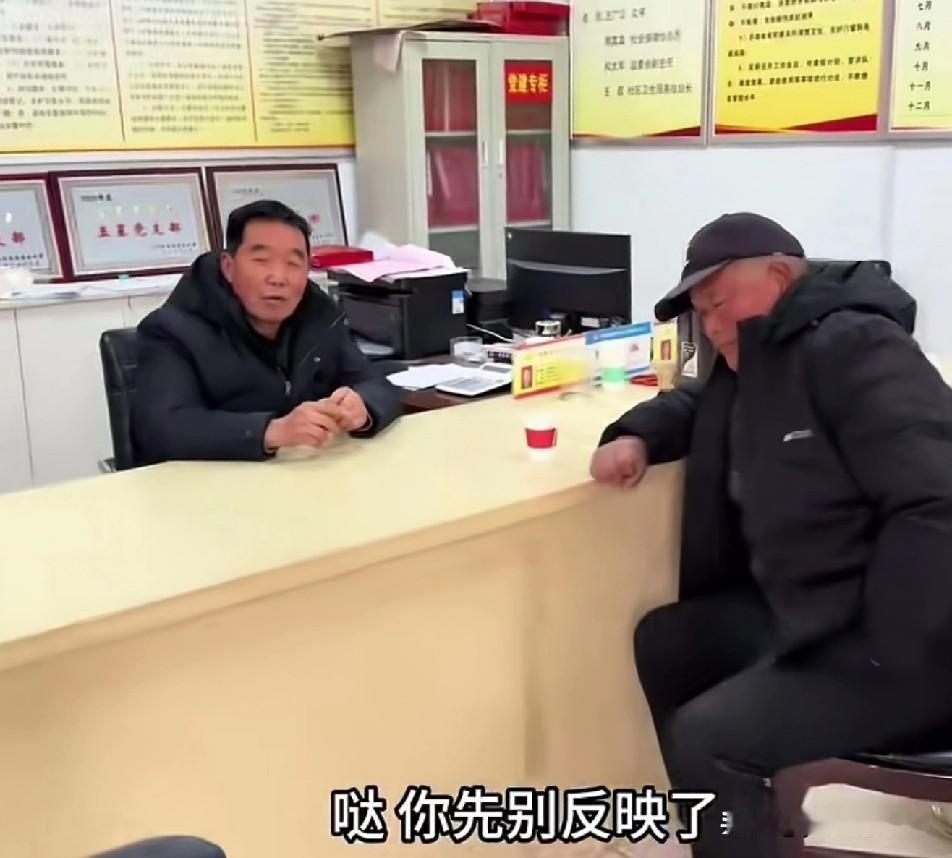 阿杜一家怎么回事，一家人三天两头去居委会吵，居委会大哥都有些忍不住笑场了，我甚至