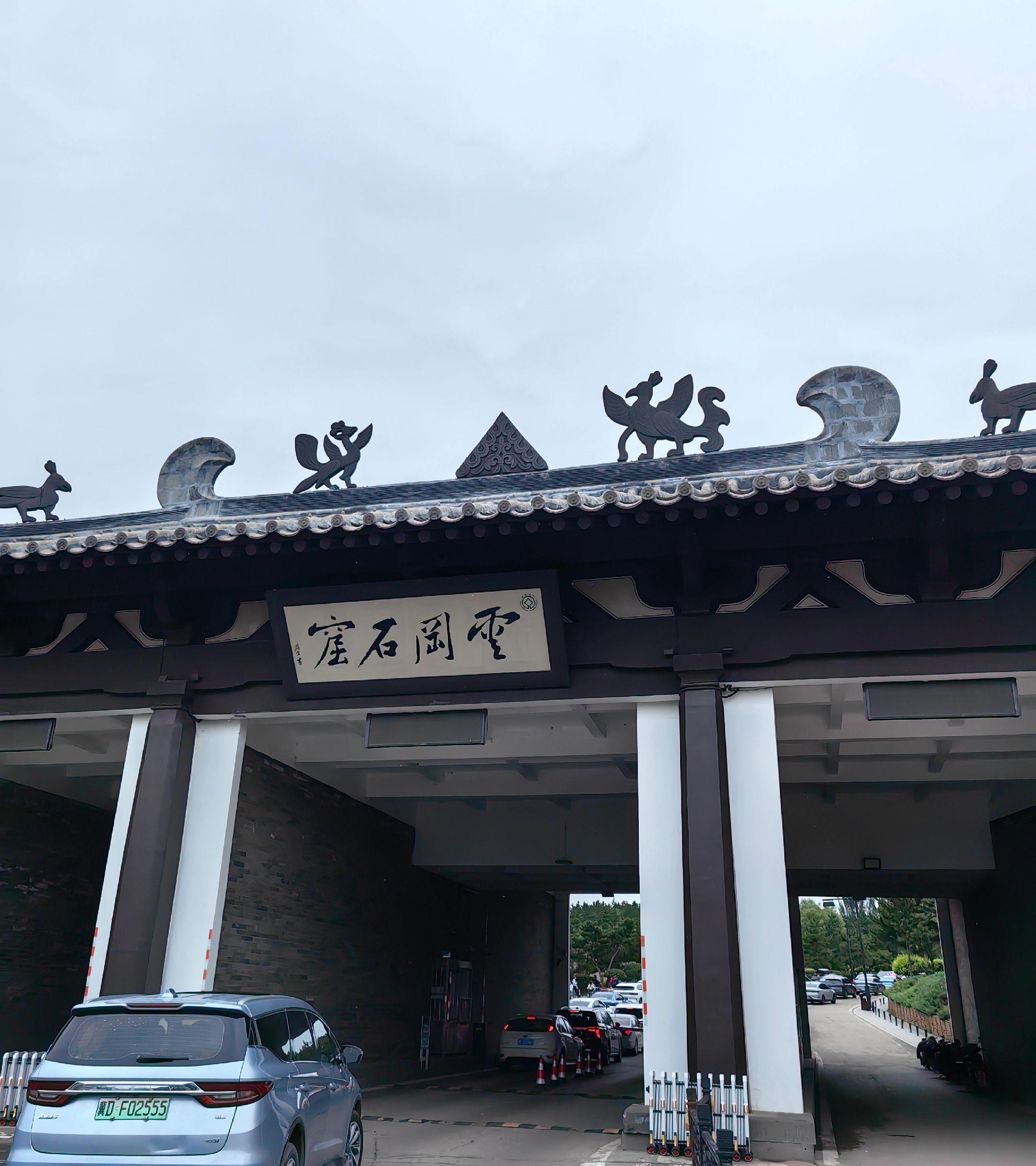 游云冈。北魏这个朝代很奇怪，爷爷灭佛，孙子造佛。古之帝王举全国之力开凿...