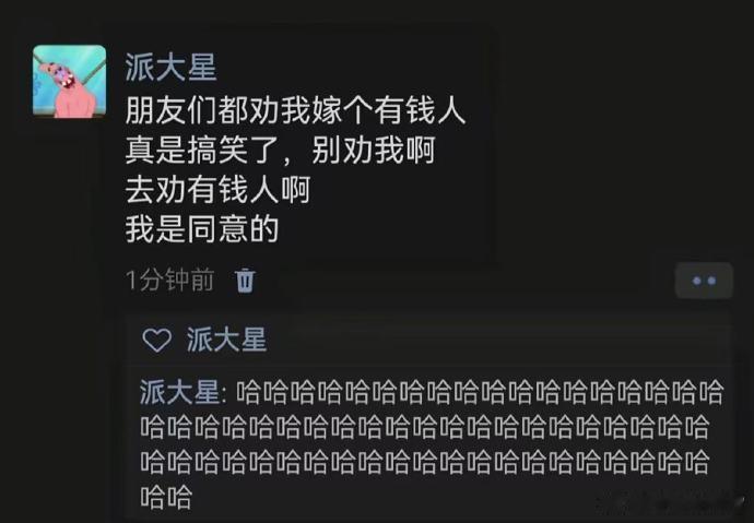 哈哈哈哈哈哈哈哈哈哈哈哈狠狠点了！！！ 