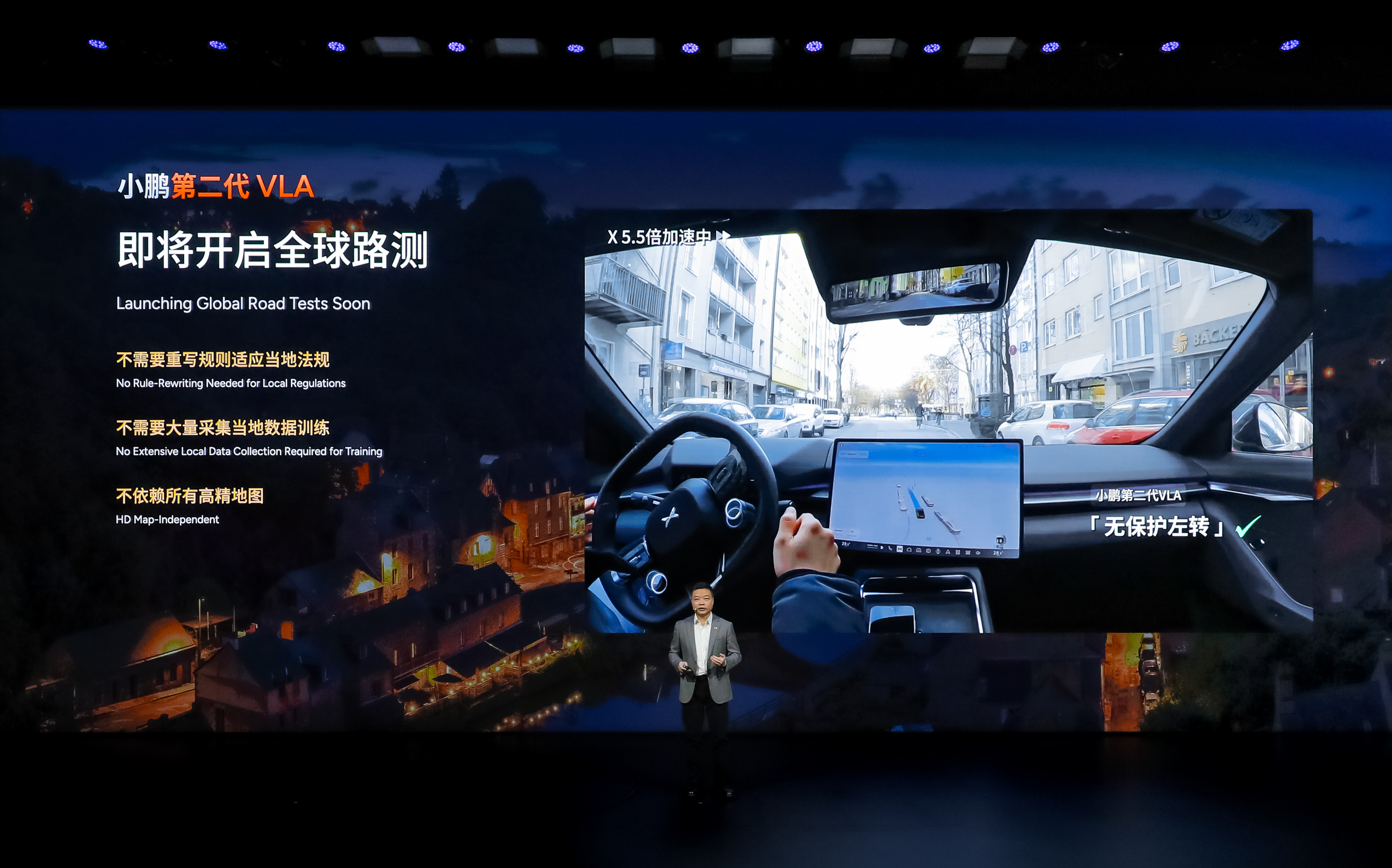 小鹏第二代VLA加速驶向完全自动驾驶的未来！🚀3月2日，全球200家媒体开启试