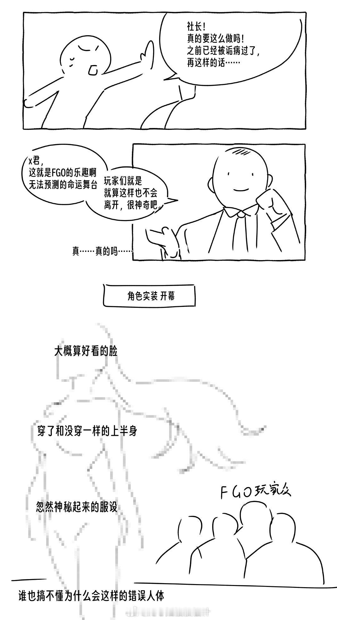 我觉得这张图适配市面上所有的二游女角色，神秘的服饰和气球奶子 