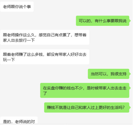 今天想跟大家聊聊心里话。做交易久了，我们每天盯着盘面波动，反复分析行情、执着抓取