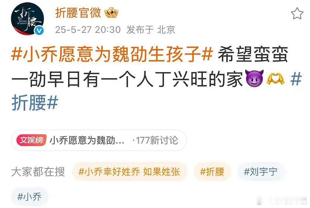 这样的宣发能吸引人来看剧吗[允悲] ​​​
