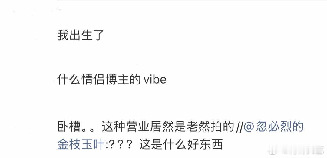 第一次见这样的井柏然 以前觉得井柏然是可爱挂，现在才发现他骨子里的苏感这么致命这