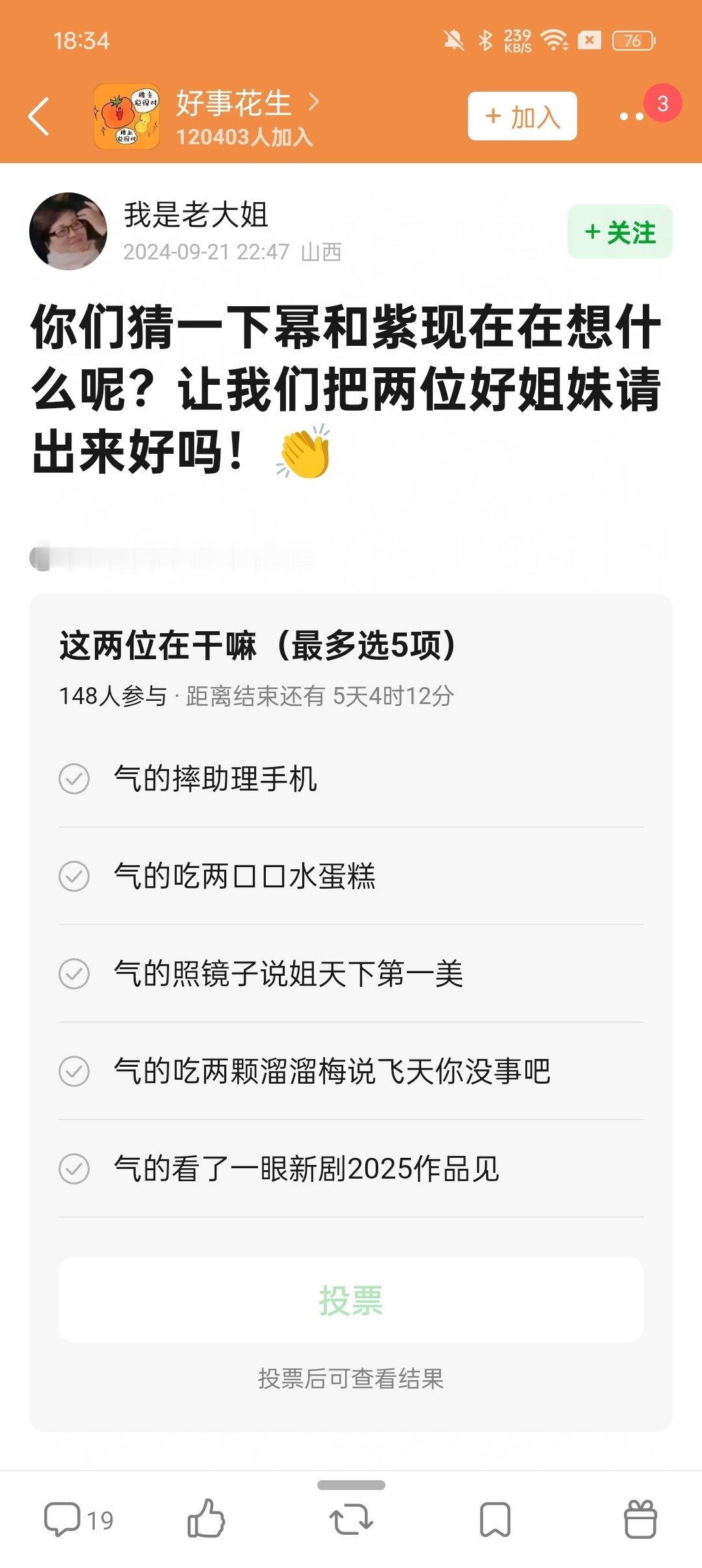 赵丽颖得了飞天视后。杨幂杨紫内心是什么感受呢 ​​​