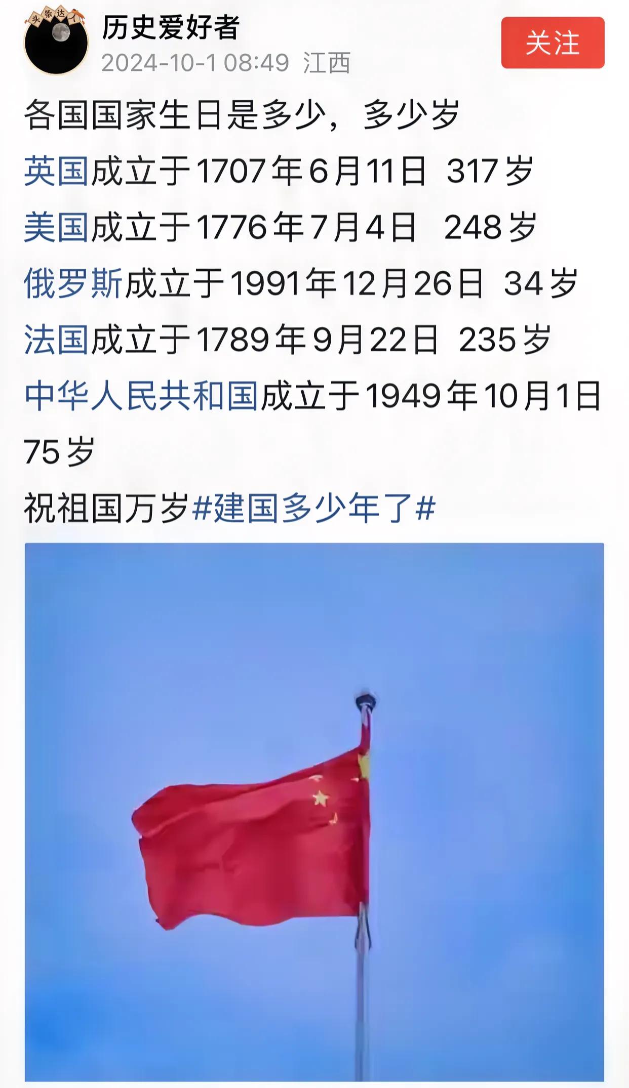 俄罗斯解体之前叫苏联，1991年苏联解体，改名叫俄罗斯。那么再之前叫什么？再再之