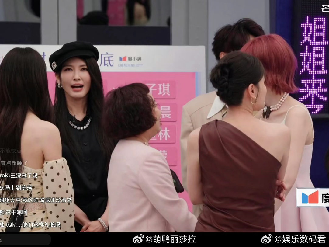浪姐现场repo 浪姐现场repo里的细节好戳人，直播中的自由发挥超加分，谢娜和