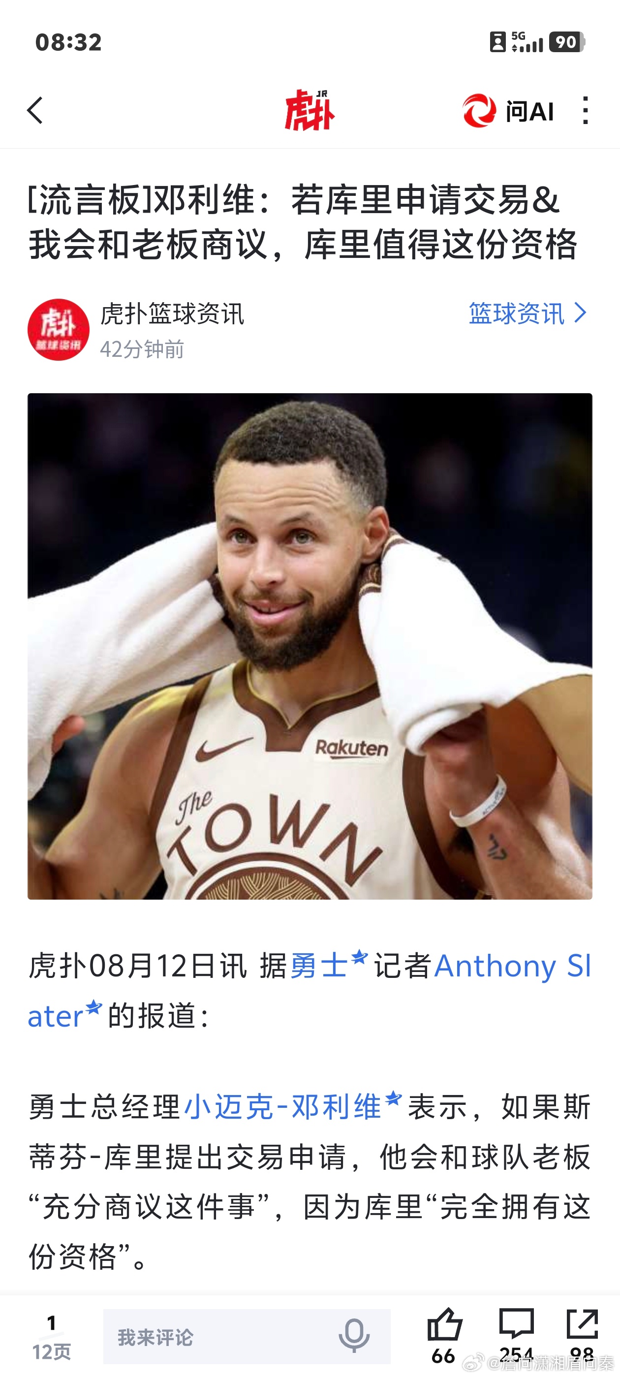 总结:赶不走！只能委婉点说了！忙到晕倒炸鸡店员工已结算工资离职