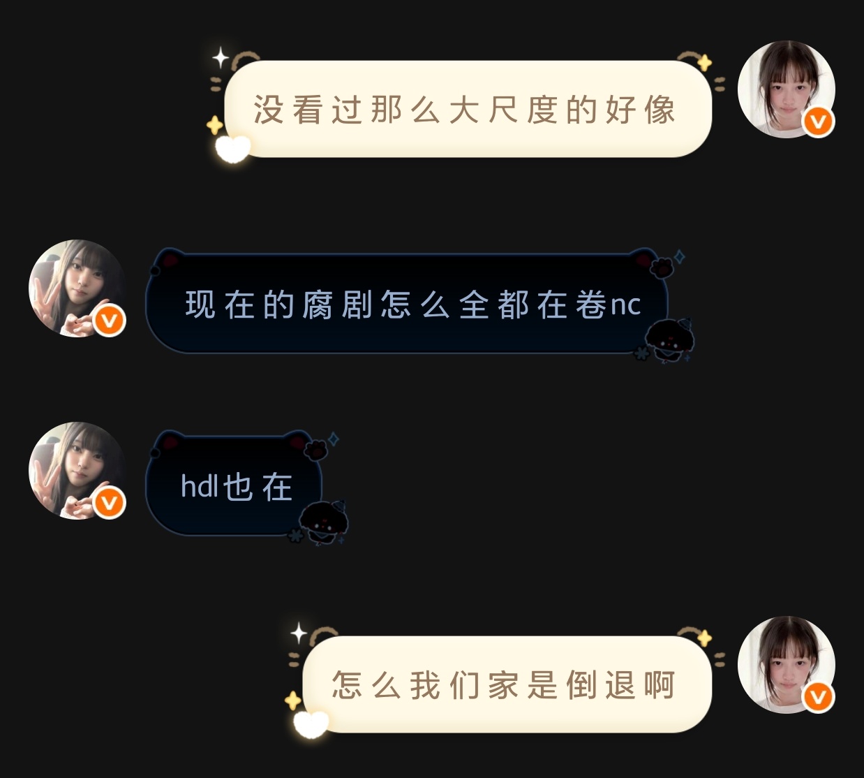 看懂的人都哭了 