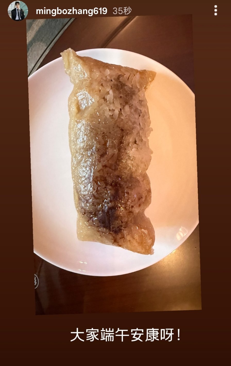 伯之祝福，这粽子的形态有点诡异了 二编：向南方人道歉，形态是正常的。 
