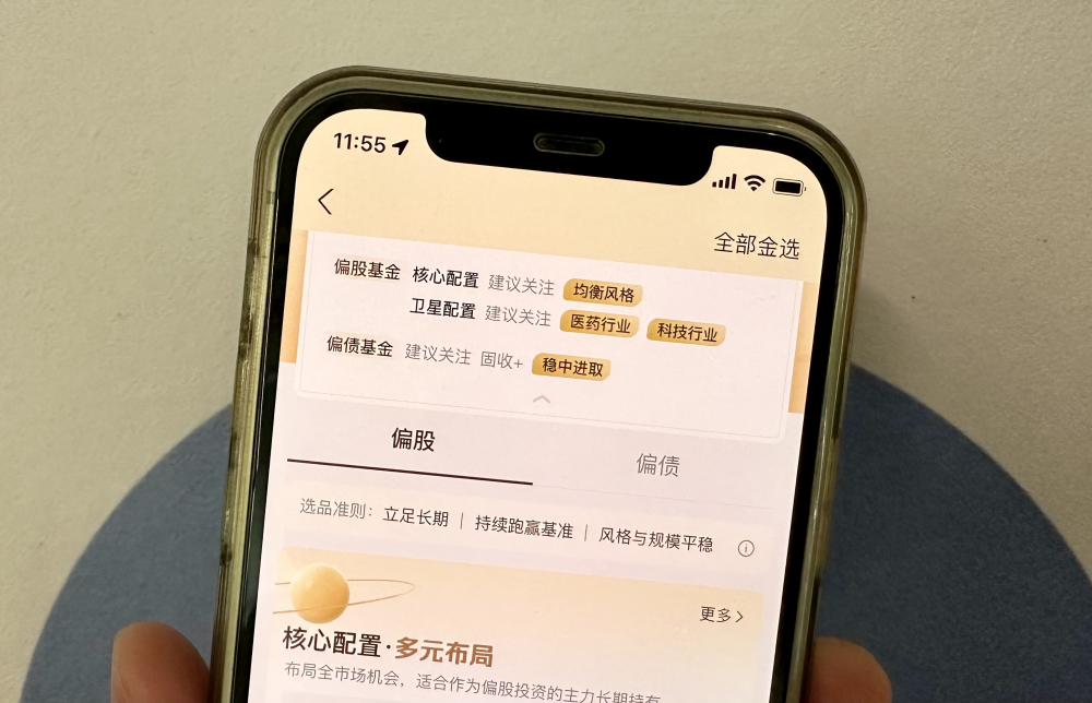 【浙江证监局：对蚂蚁（杭州）基金销售有限公司处以7368万元罚款】据浙江证监局网