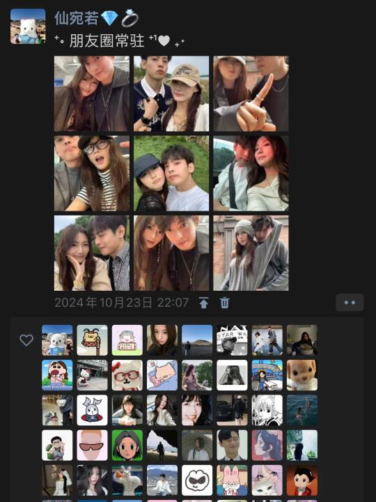 欢迎光临我的朋友圈👫👩‍❤️‍👨关于和ta