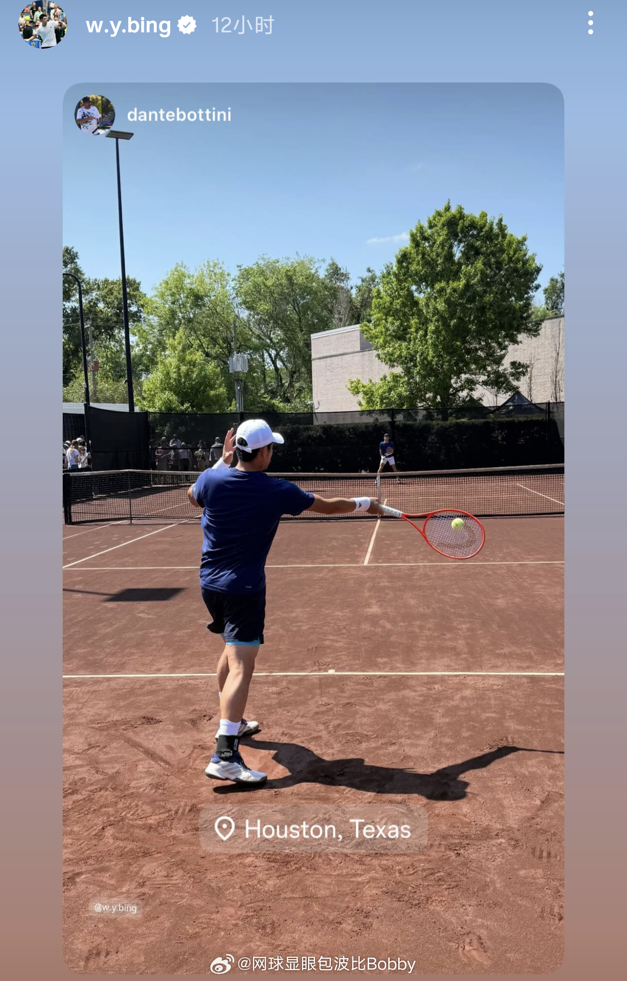 吴易昺的红土也开启了吴易昺网球ATP