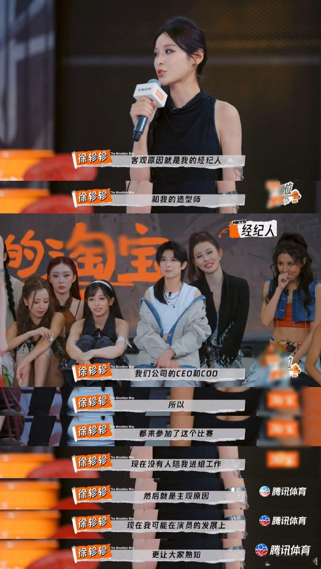 孟佳周震南被选手喊话的反应孟佳周震南表情包上新了 孟佳周震南面对选手喊话的临场反