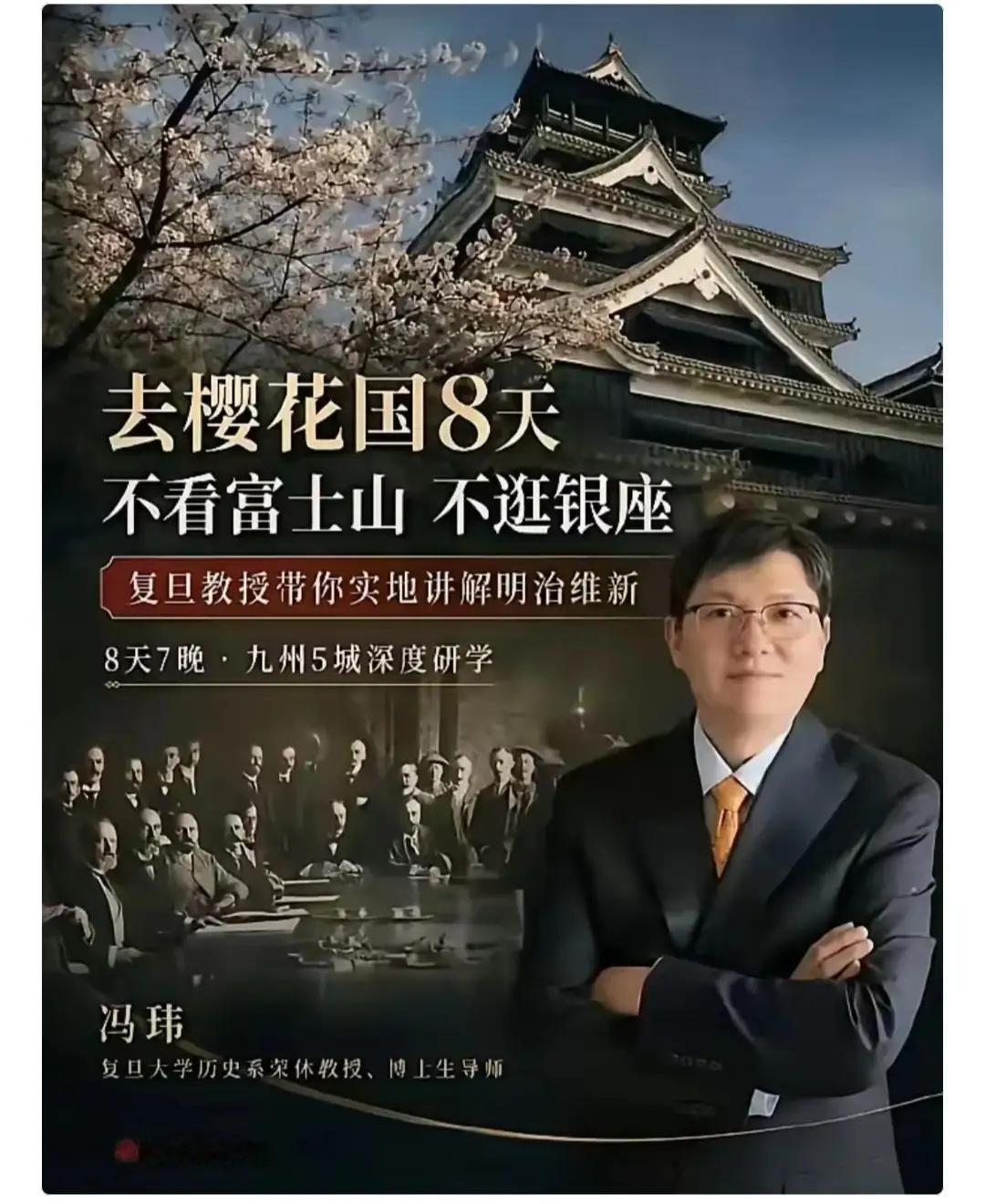大快人心！原复旦大学退休教授冯玮，全网账号被封。
 
被封的不是一个退休老头，而