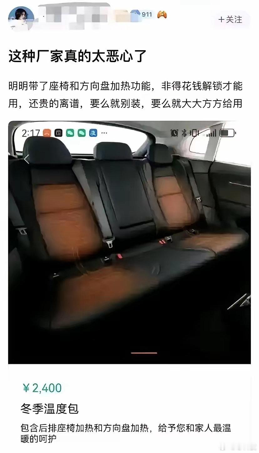 这种销售模式真的很可笑。第一，分配置销售，定价不同没有问题。但定价不同的原因是硬