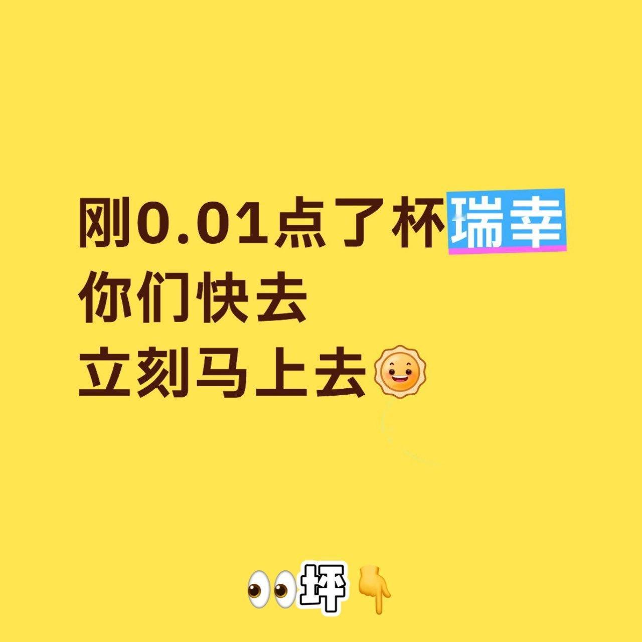 简直等于不要💰