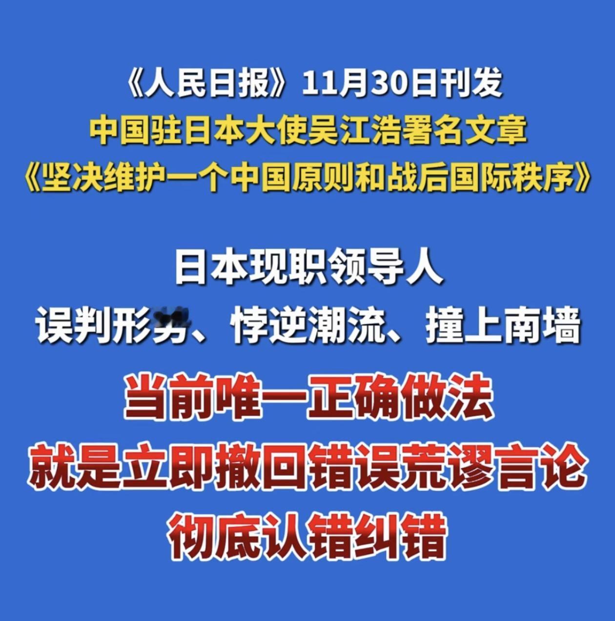 “撞上南墙”这四个字引起了我的注意。

若说“莫撞南墙”，或许还带着些许耐心规劝
