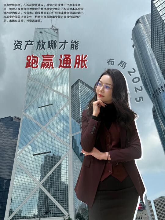 年底把钱放哪才能每年都赚钱？