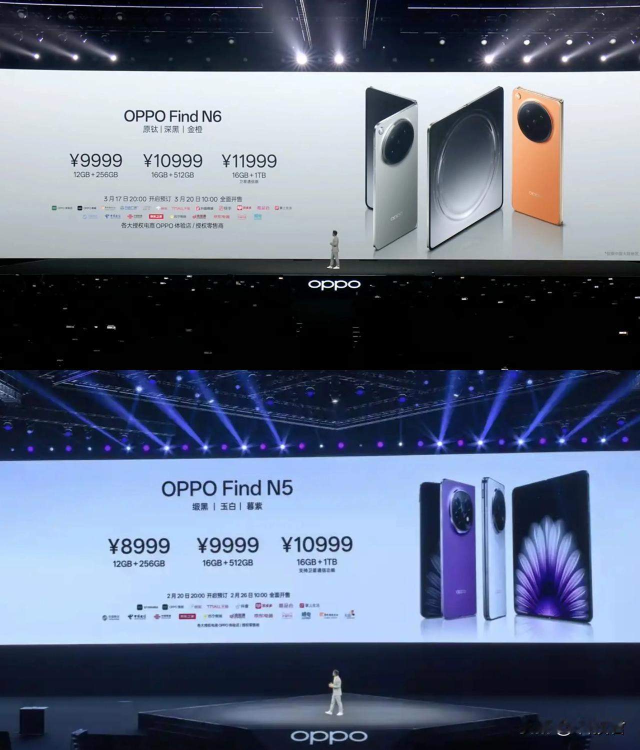 OPPO Find N6发布了，对比上一代FindN5，全系涨价1000块钱