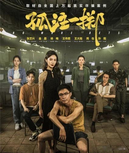 你知道2023年夏天，中国有多少人走进电影院吗？答案是5.05亿人次！这一数字让