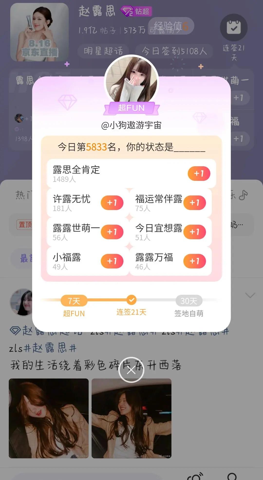 我已力竭 我已沉默 我已投降 我已绝望 我已崩溃 我已无助 我已流泪 我已倒下 
