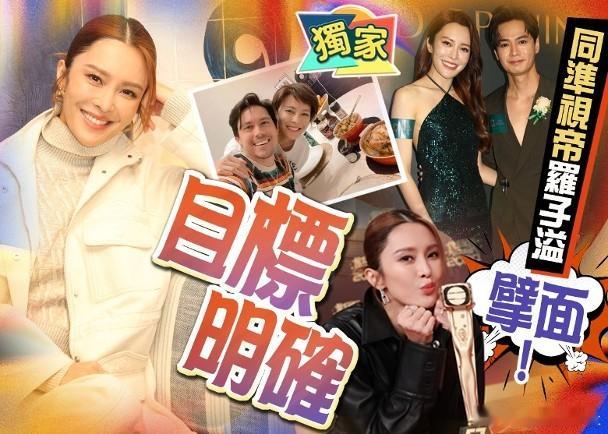 羅子溢與女神張曦雯（Kelly）被視為本屆視帝后頂頭大熱，近日他們宣布再次合作，