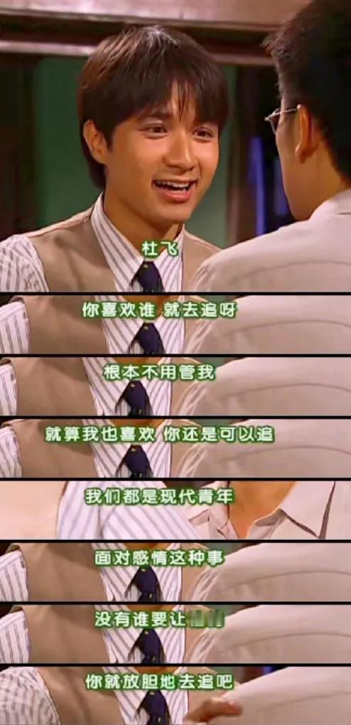 书桓到底喜不喜欢如萍？
《情深深雨濛濛》里，杜飞问书桓自己能不能追如萍，如果书桓