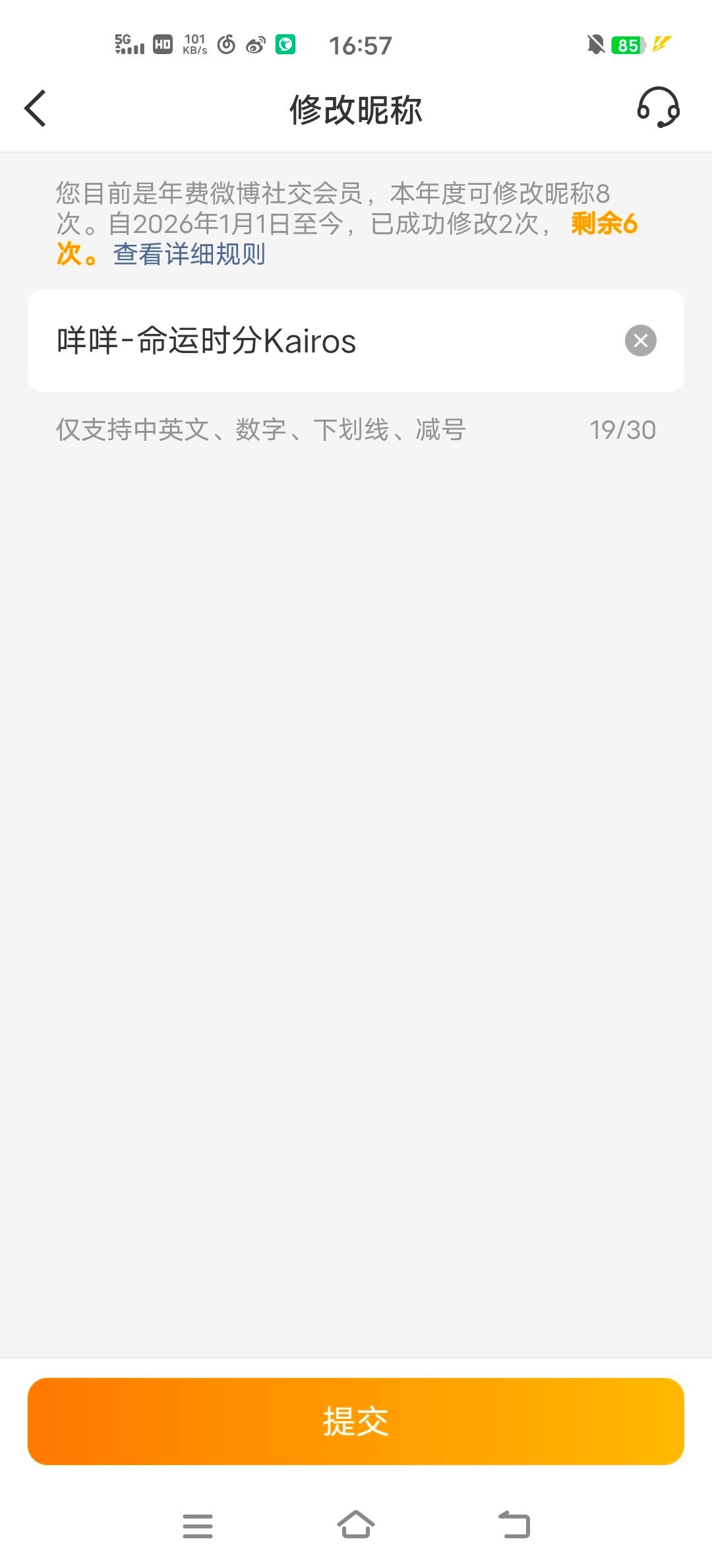 我改了给你们飞天大恋营(我乱说的) ​​​