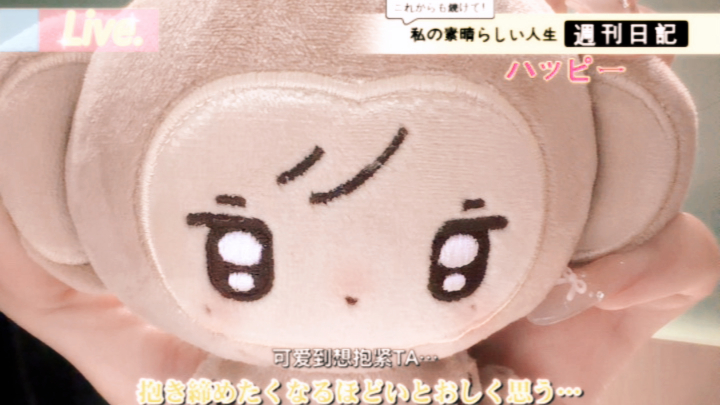 猴想你 