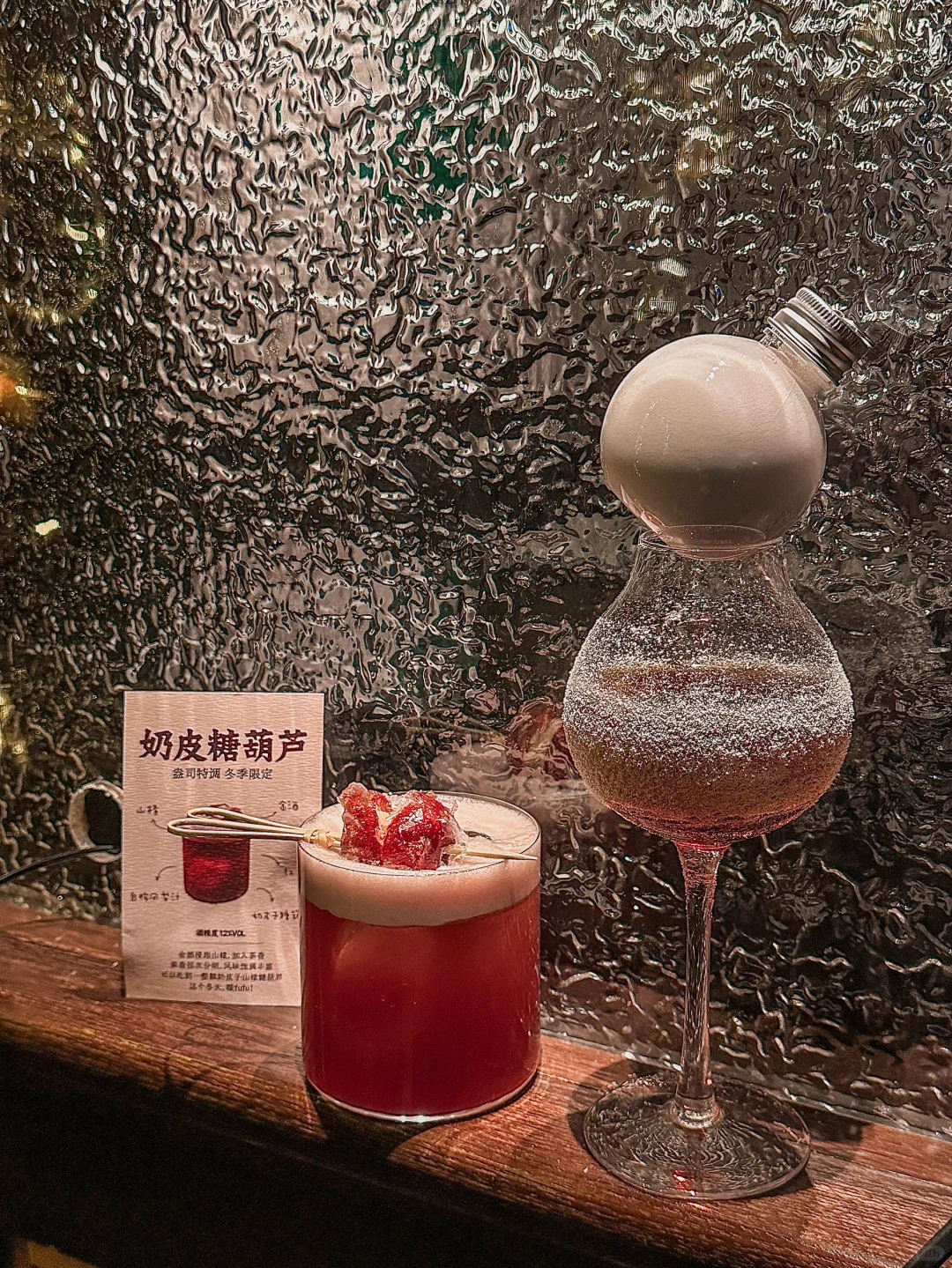 呼和浩特探店｜发现圣诞节特调‼️氛围感💯