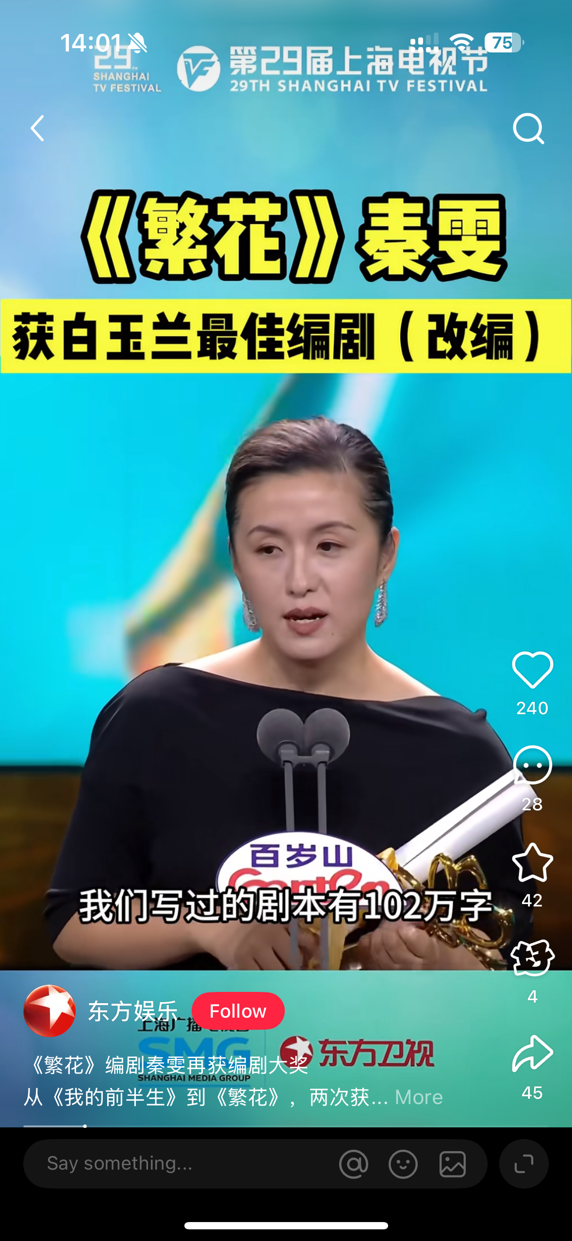 有时候不得不服有些人就是脸皮厚+会演 ​​​