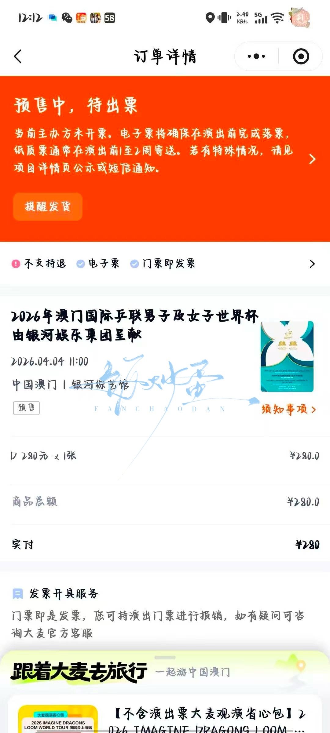 二开继续加油吧….. 