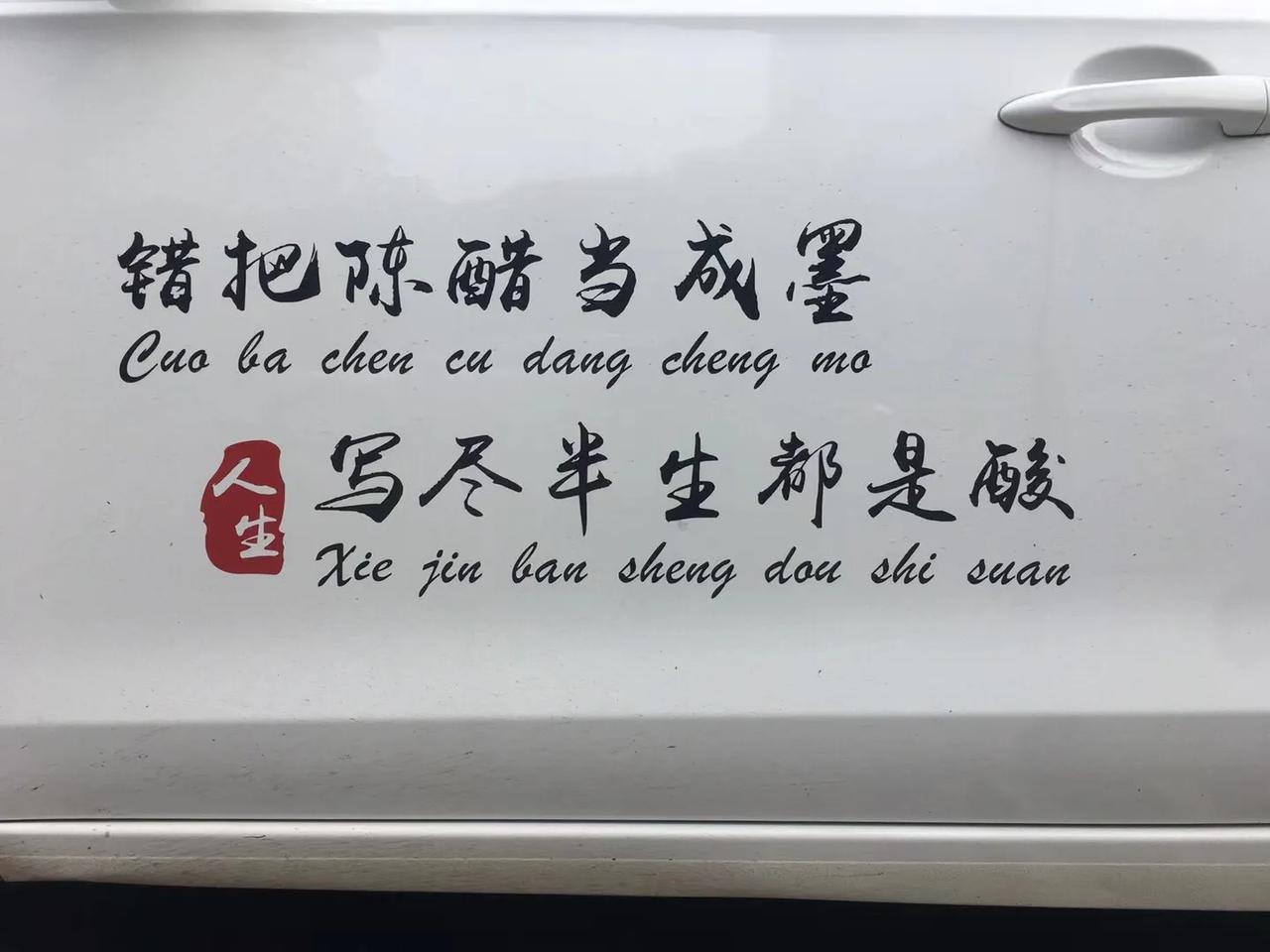 没给领导送礼，被阴了！总共2500多块钱，被黑了635块……明知是公报私仇，又能