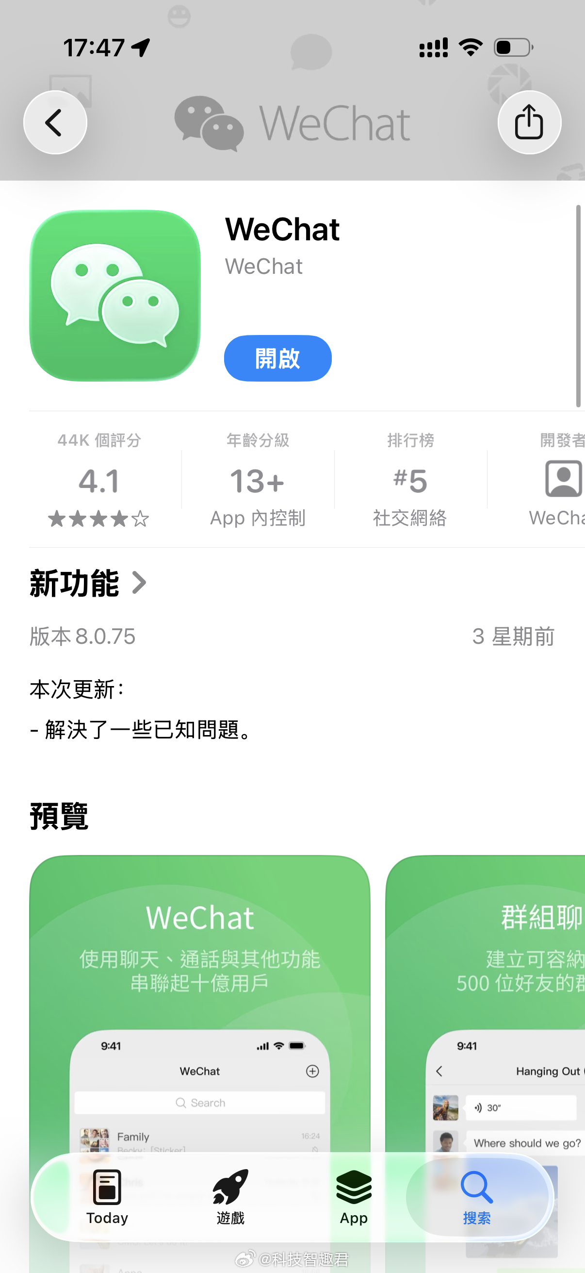 这是个好问题，为啥需要这个功能？因为很多人家的意义就是一个临时需求而已，并不是以