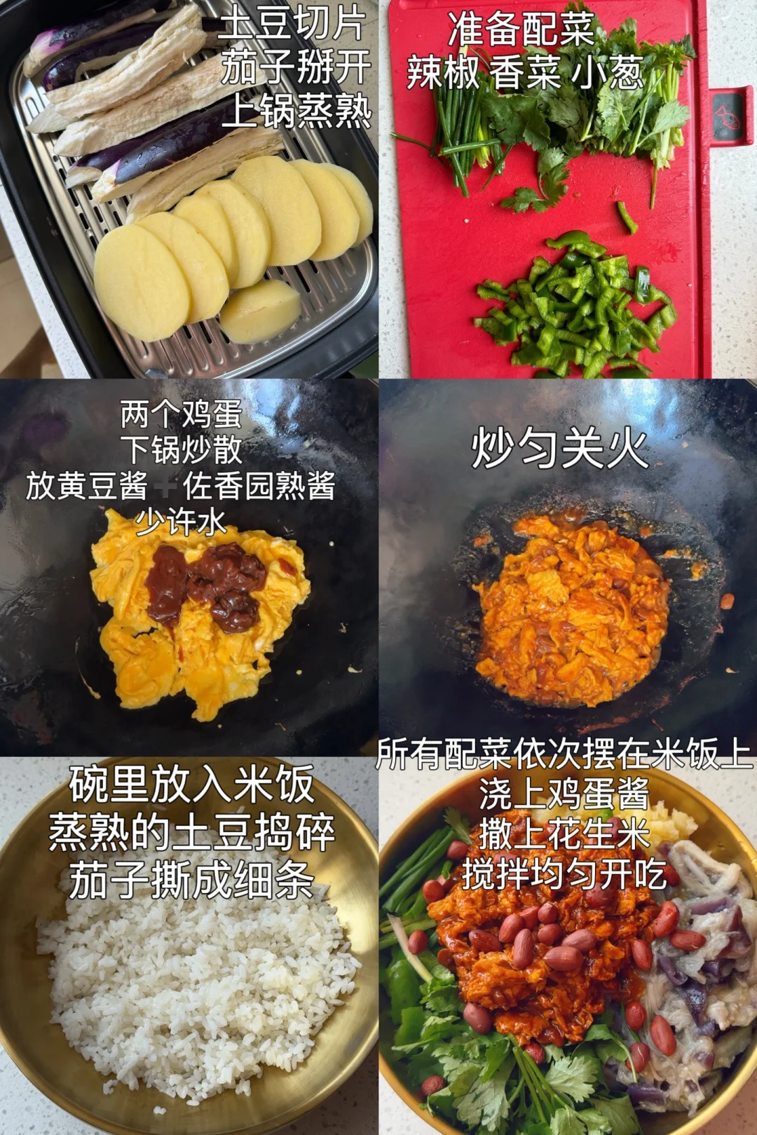 减脂期也可以放心吃的东北大饭包