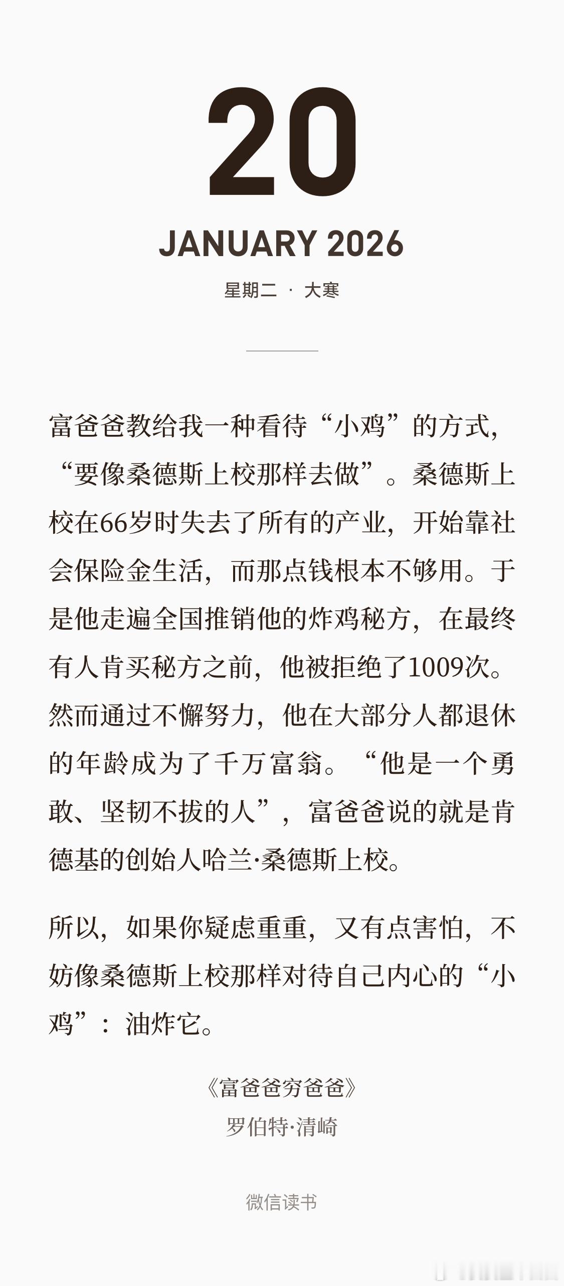 这两天有点忙微博都没时间上来更新首先，周二是我的定投日周一我一般是比较忙的我会看