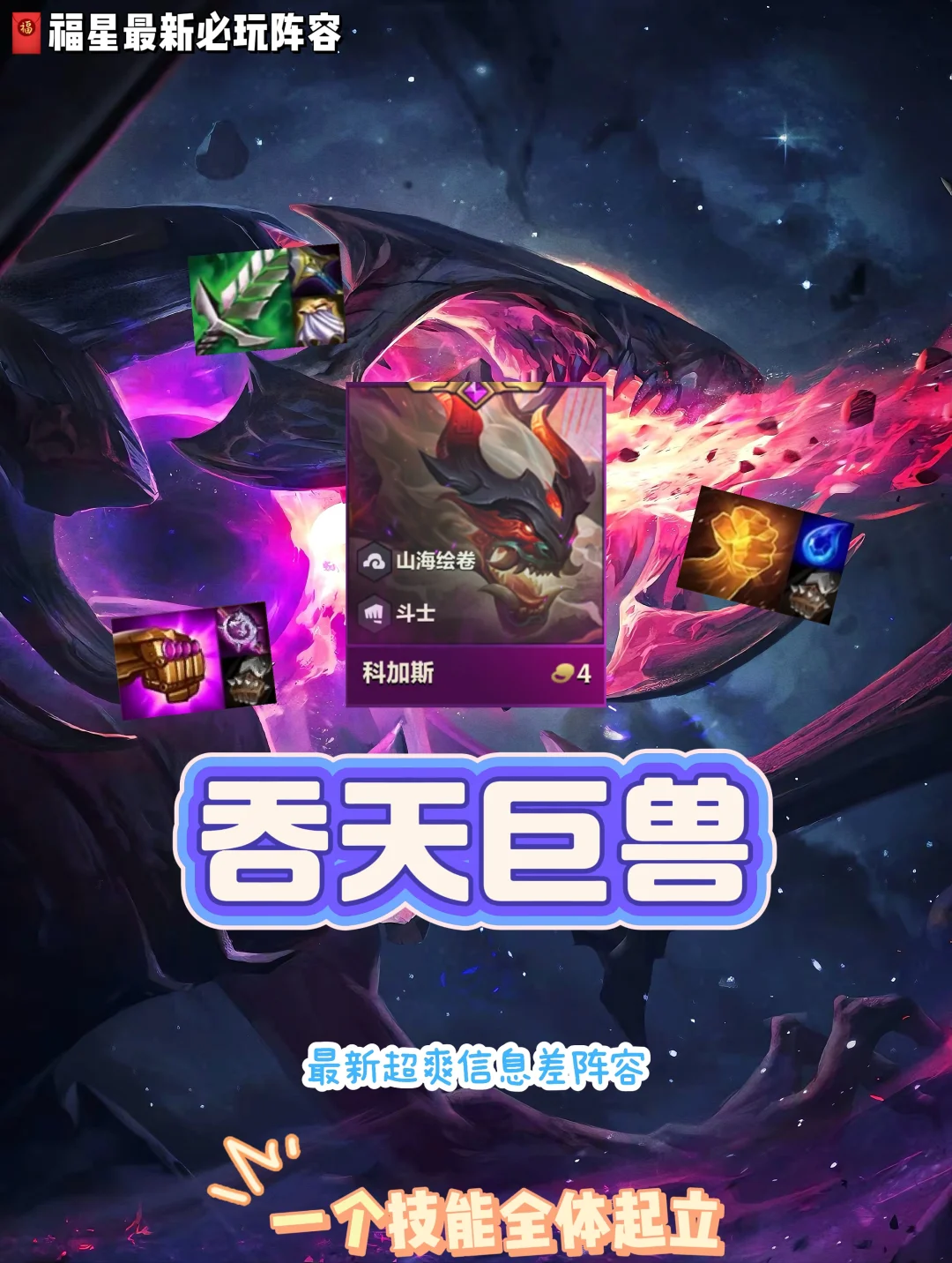 真正的全屏控制盛宴！一脚随机踢死一片后排
