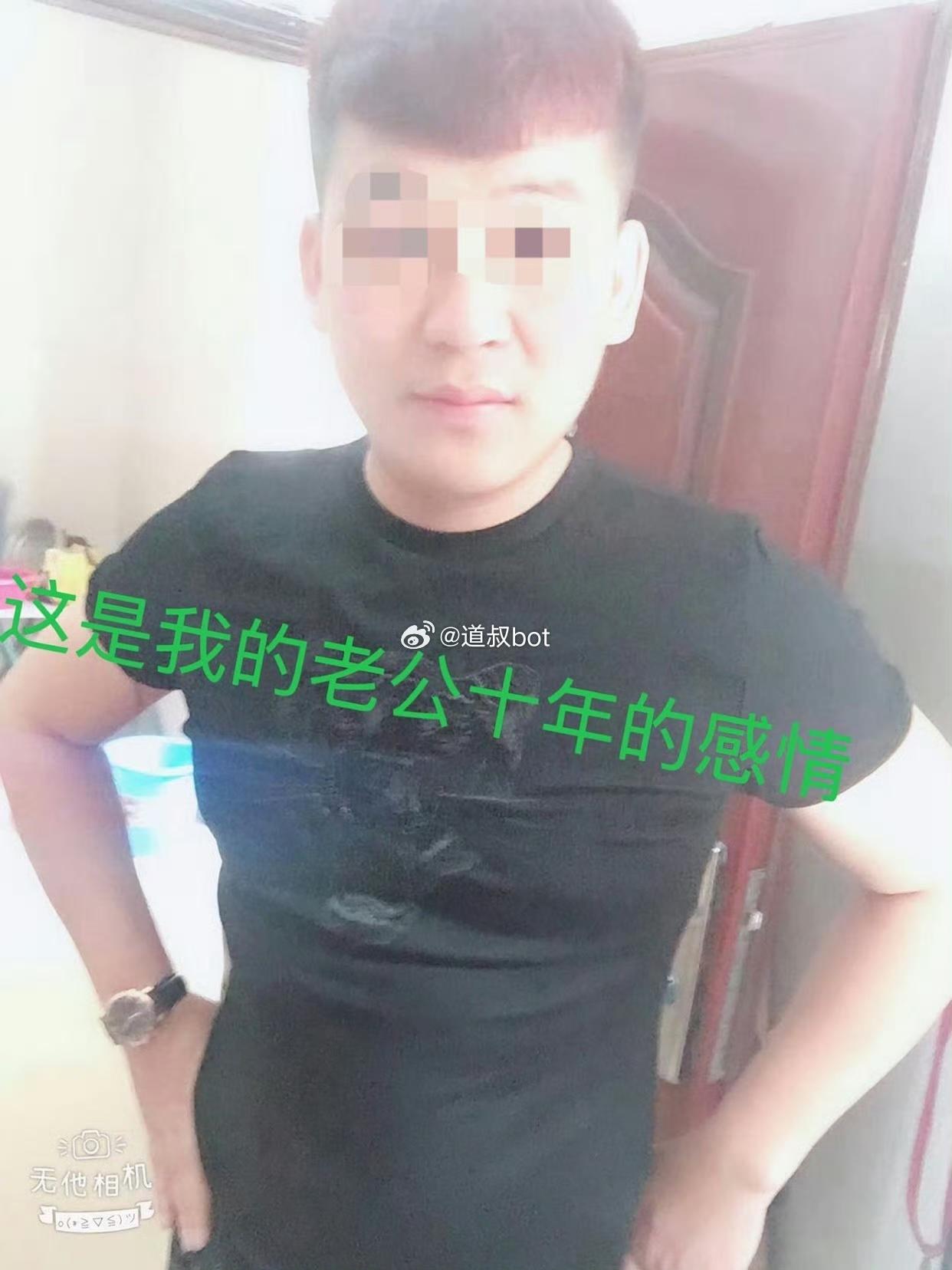 广西一女子彻底生气了，结婚 10 年的老公竟然用小号约会小三小四小五等等。女子爆