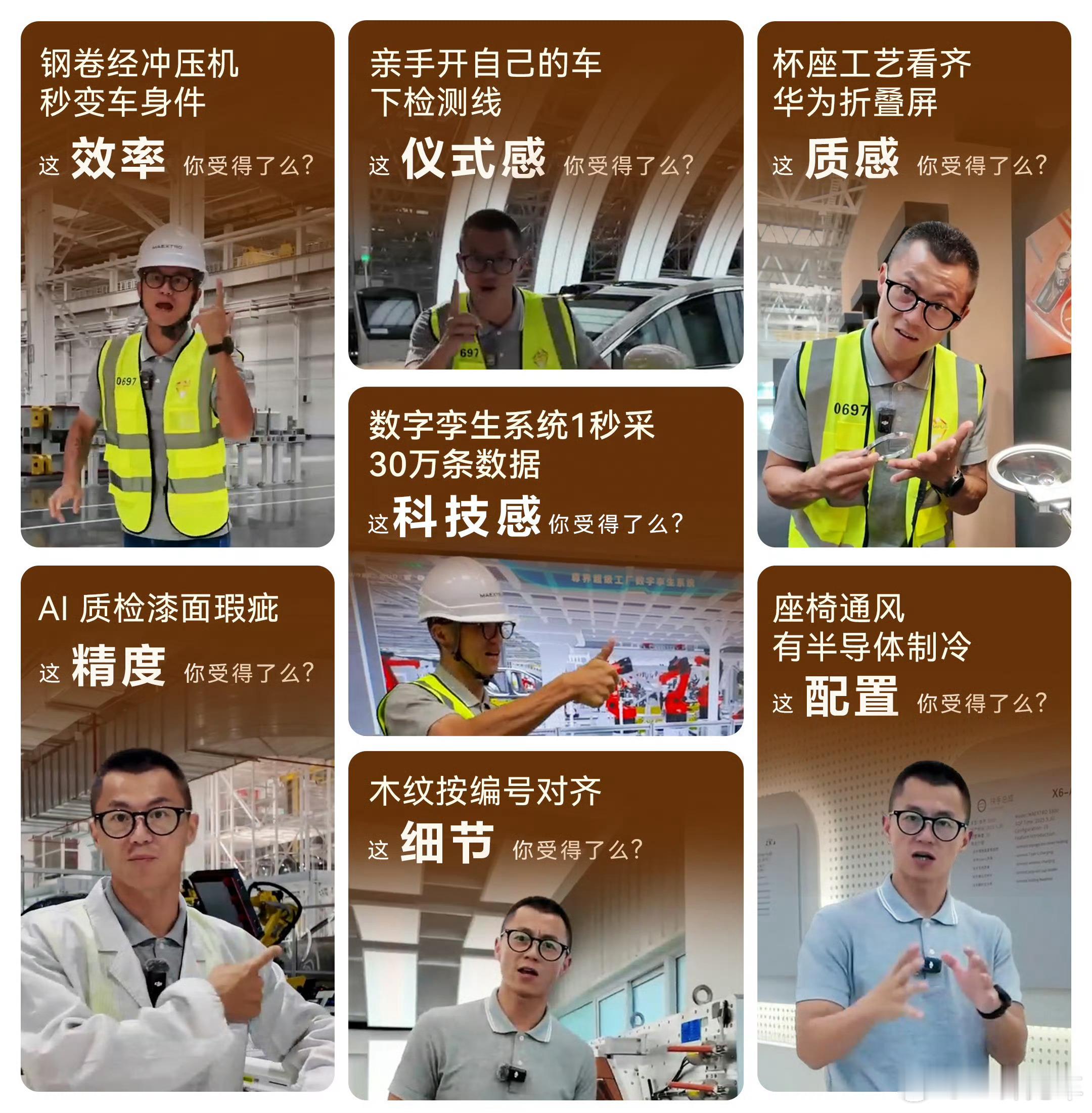 陈震尊界工厂催生这你受得了吗.jpg [赞] ​​​