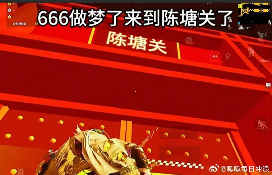 和平精英藕粉哪吒 我们的小哪吒又回来啦！！官方这次真的把哪吒找回来了，这次发的藕