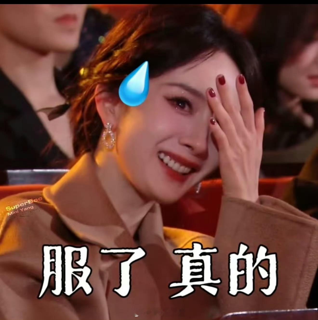 真觉得美神这个词用在幂姐身上毫不夸张，怎么连表情包都这么好看。十几年如一日的美貌