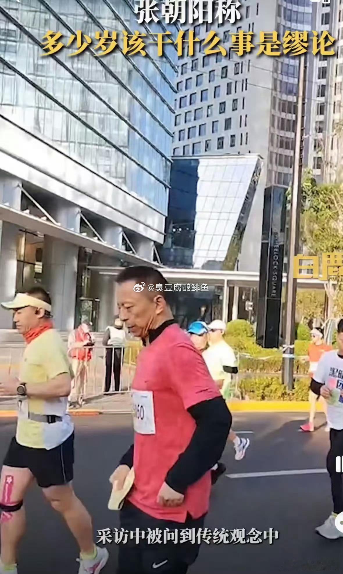 张朝阳称多少岁该干什么事是缪论  张朝阳认为运动和年龄没有关系 人生不过短短三万