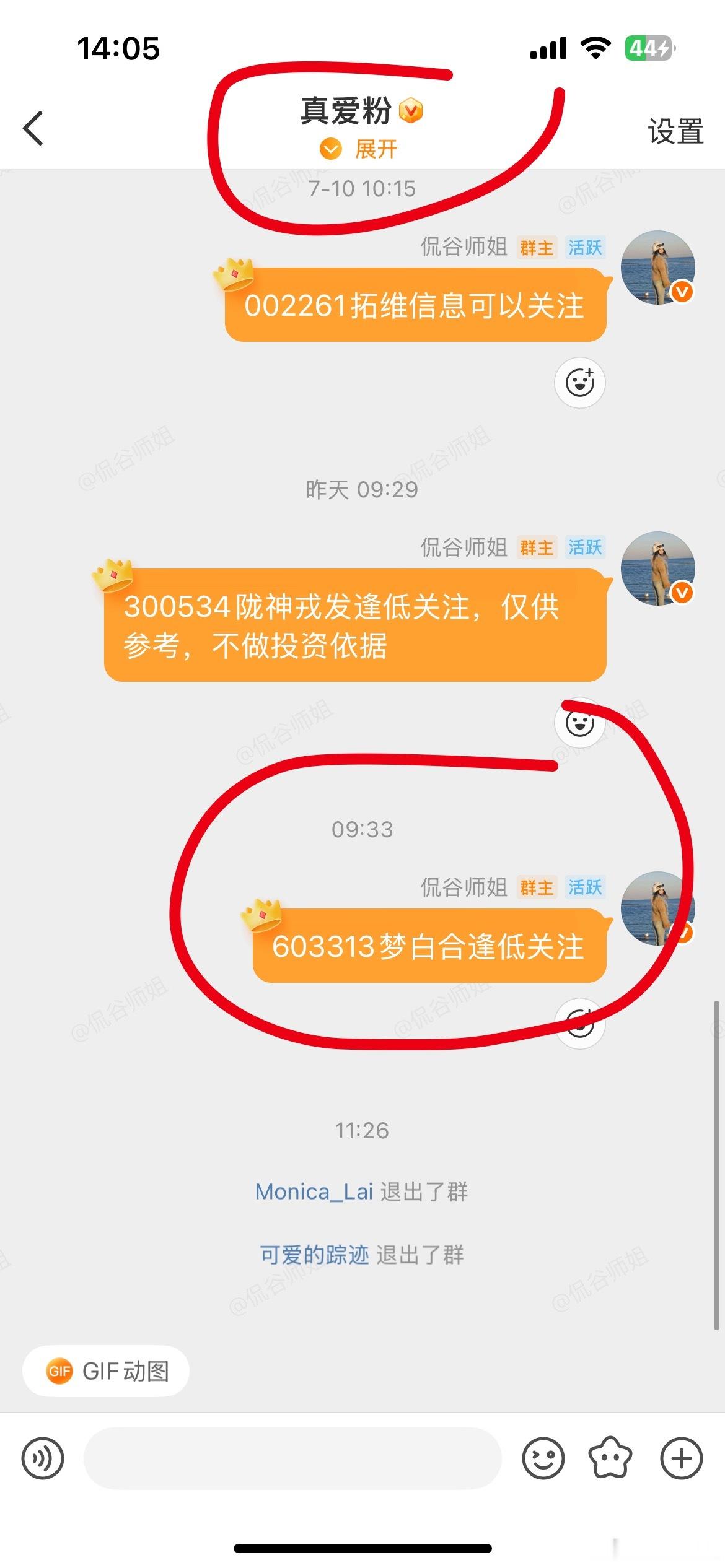 梦白合干到了9厘米，加油
