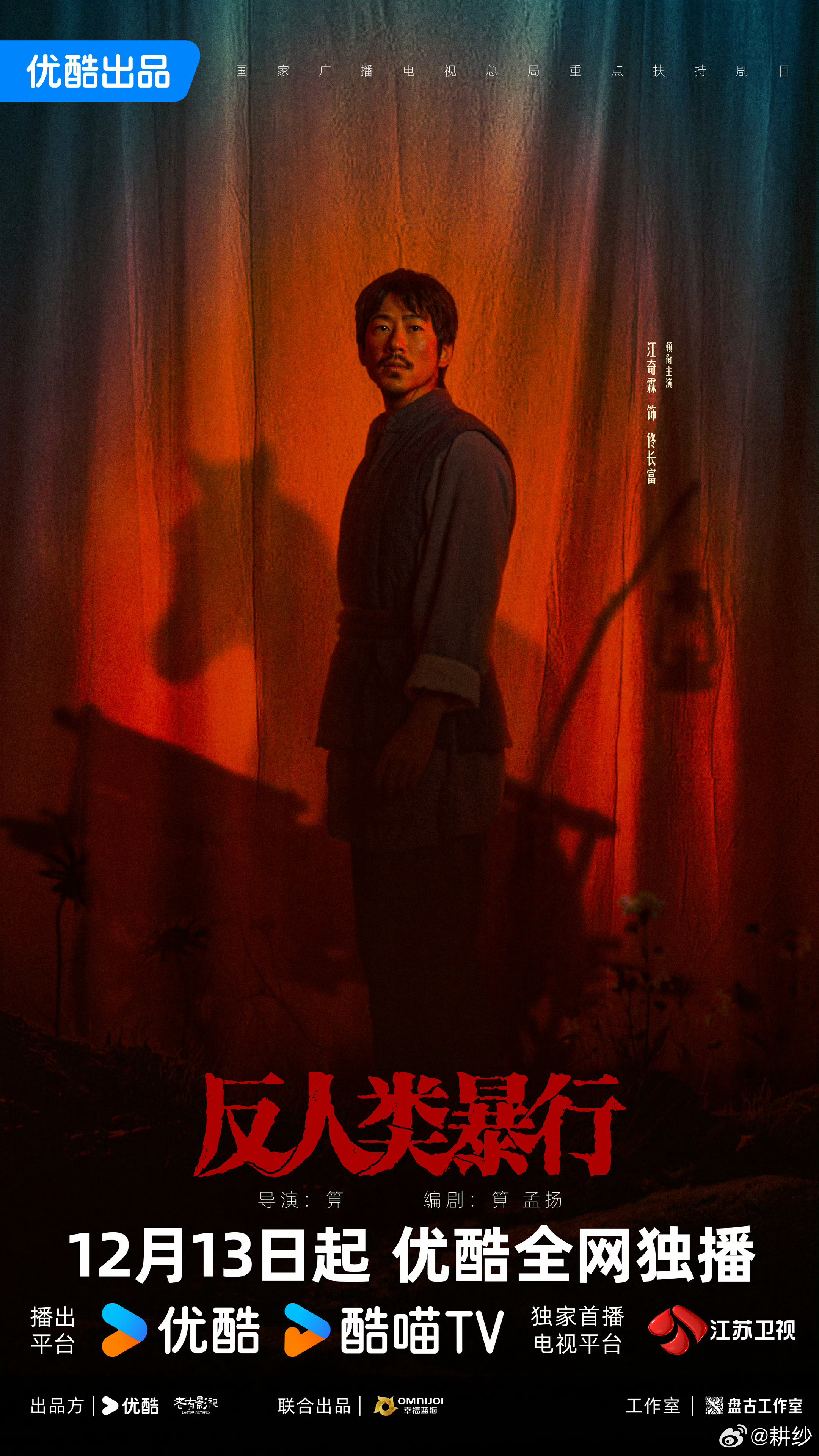 曝白玉兰投票情况网传肖战于和伟同票第一 其实跟我有毛线关系呢？反人类暴行获奖，才