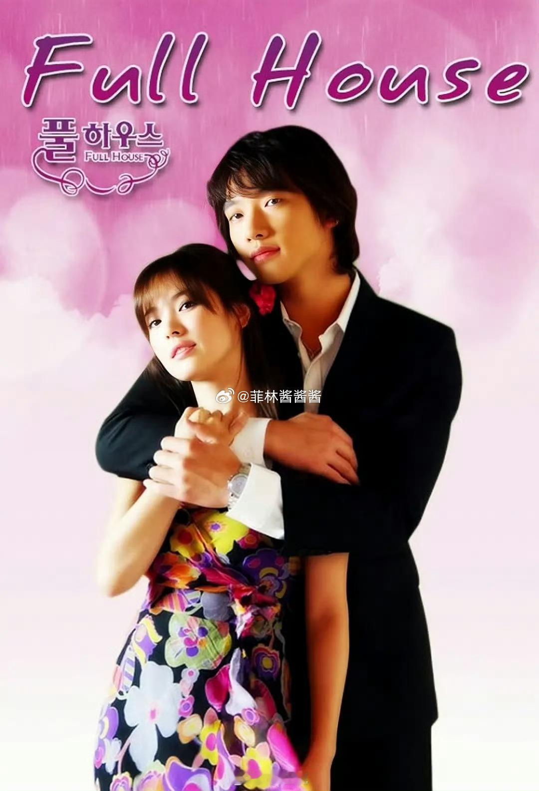 #施柏宇胡连馨翻拍浪漫满屋##施柏宇胡连馨翻拍电影浪漫满屋#好期待哦 ​​​