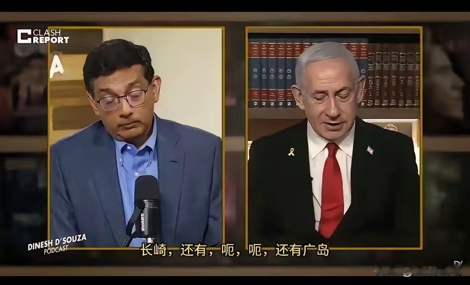 “我们没地毯式轰炸！”内塔尼亚胡向世界喊话，却引发更尖锐的质问。网友直接抛出灵魂